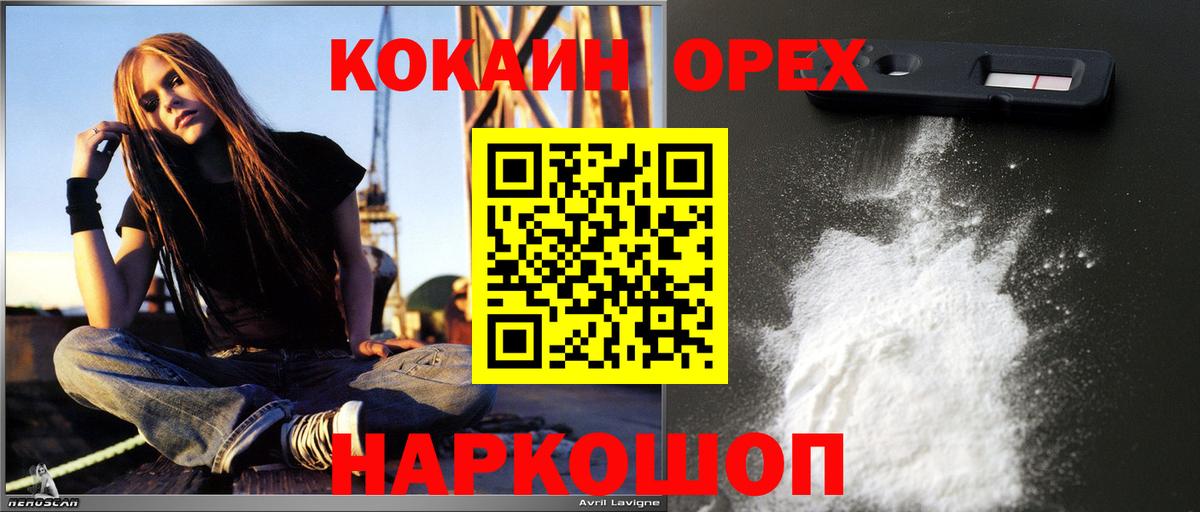 Кокаин Перу Советский