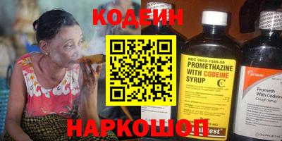 бошки Пыть-Ях