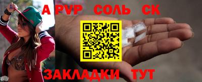 твердый Пугачёв