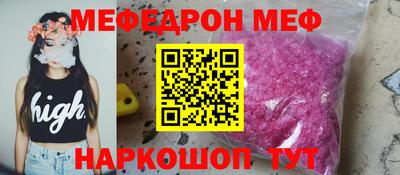 MESCALINE Пушкино