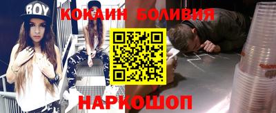 бошки Пыть-Ях