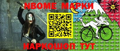 бошки Пыть-Ях