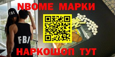 бошки Пыть-Ях