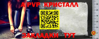 бошки Пыть-Ях
