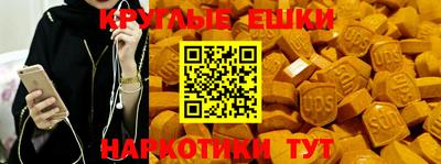 бошки Пыть-Ях