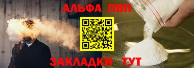 бошки Пыть-Ях