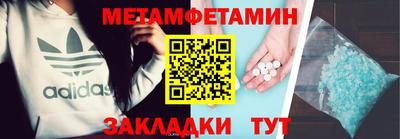 твердый Пугачёв