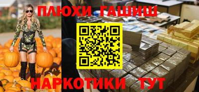 бошки Пыть-Ях