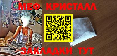 бошки Пыть-Ях