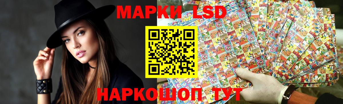 Мефедрон Советский