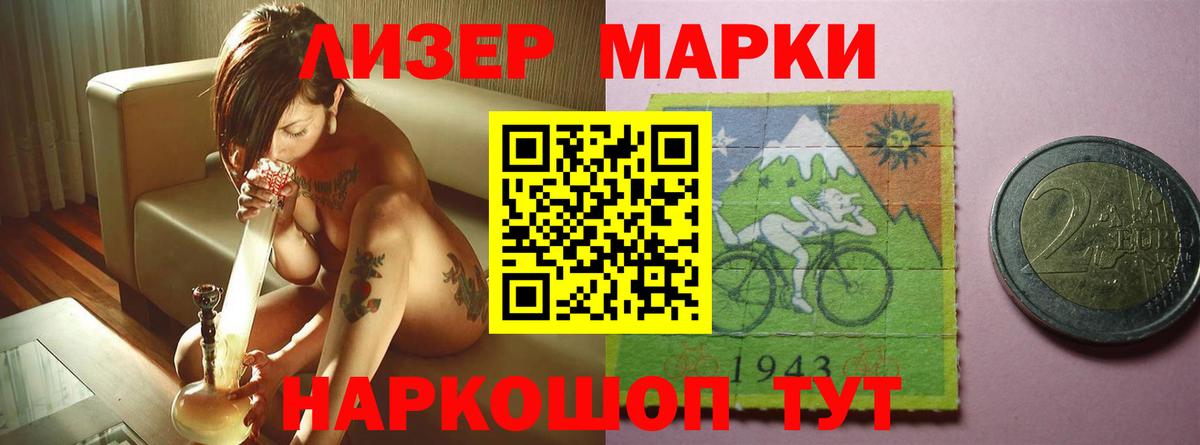 LSD-25 экстази кислота Советский