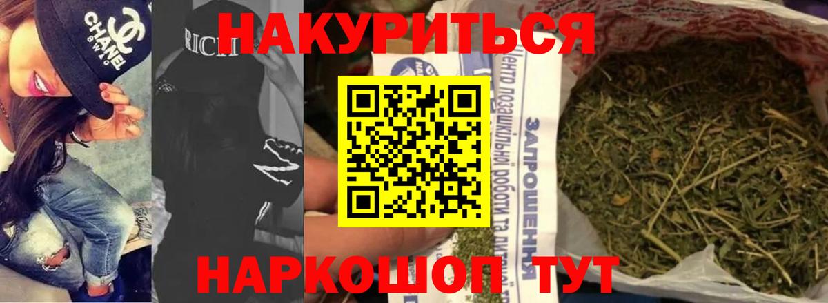 Бошки марихуана конопля Советский